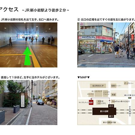 Cypressinn Tokyo Eksteriør bilde