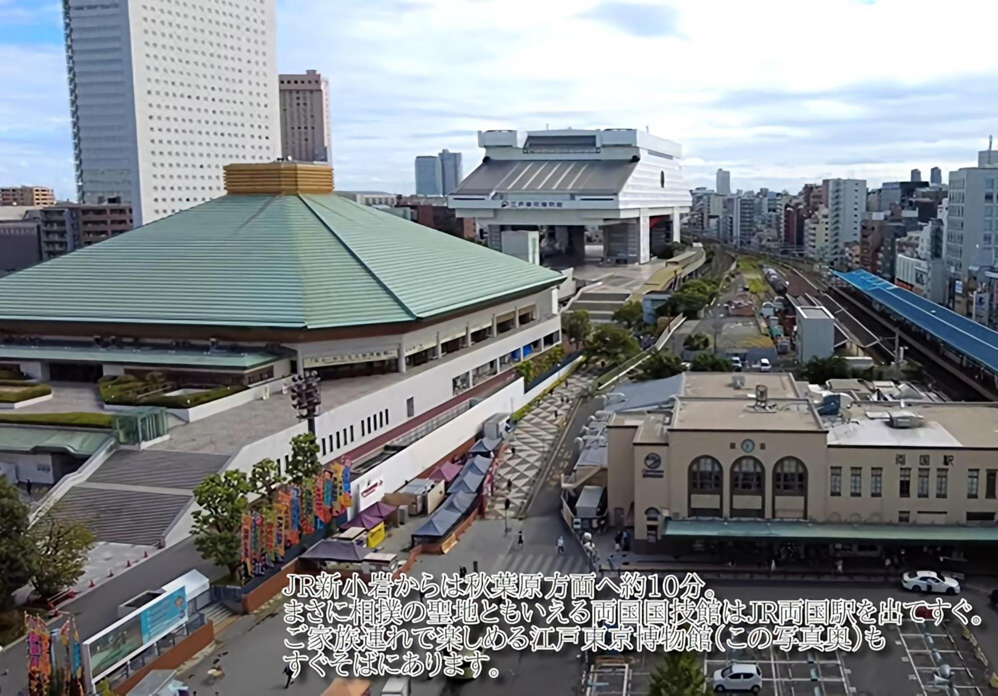 Cypressinn Tokyo Eksteriør bilde