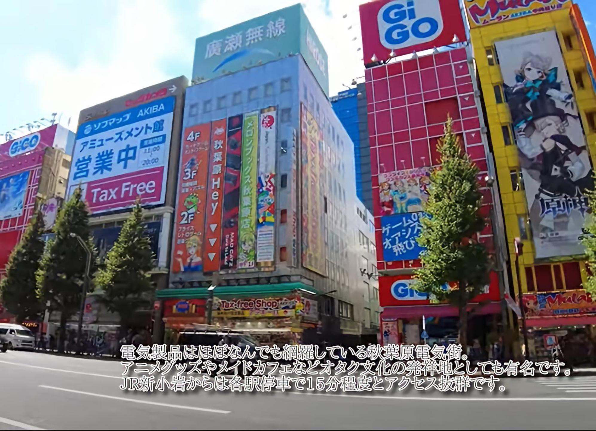 Cypressinn Tokyo Eksteriør bilde