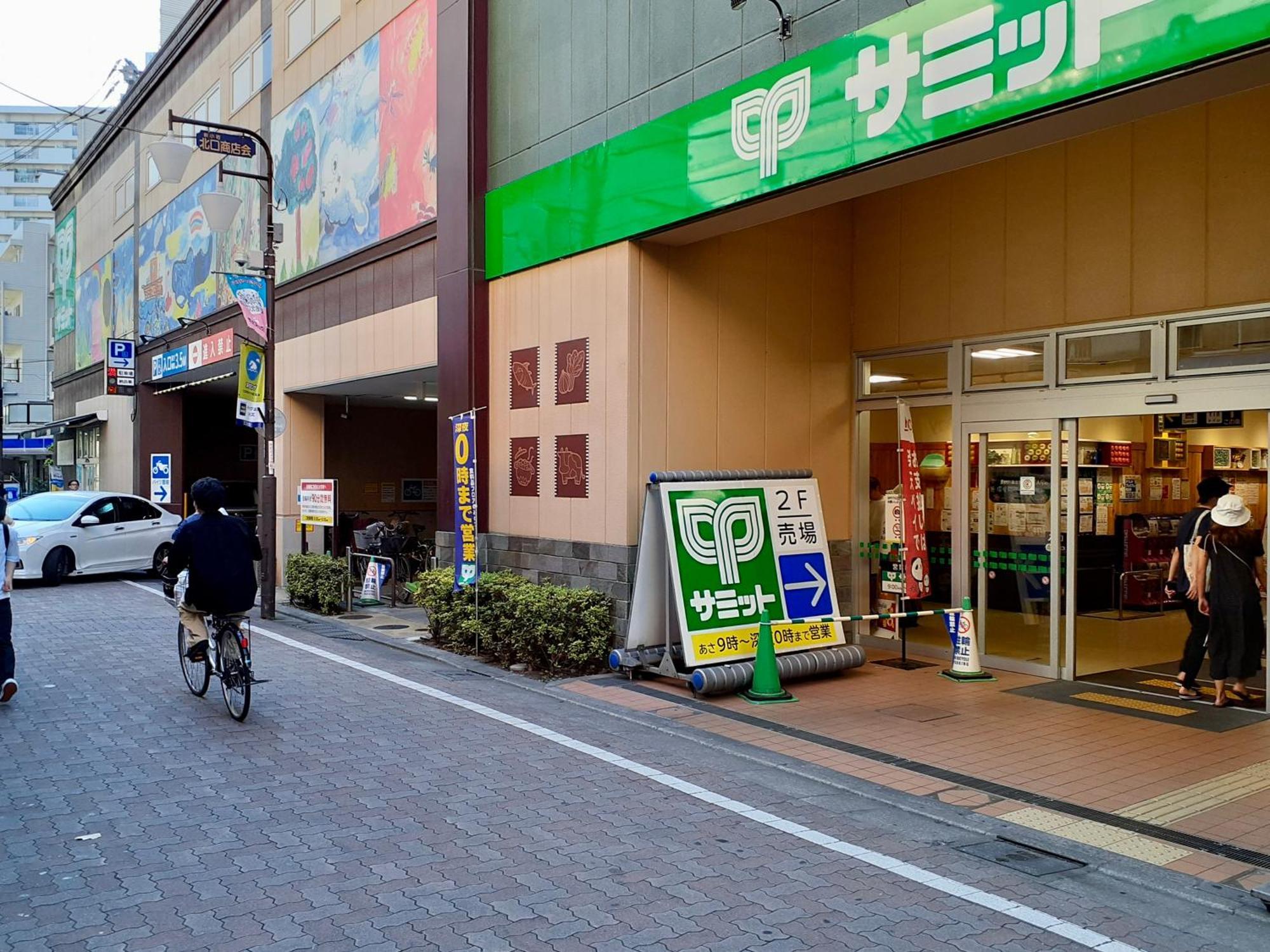Cypressinn Tokyo Eksteriør bilde