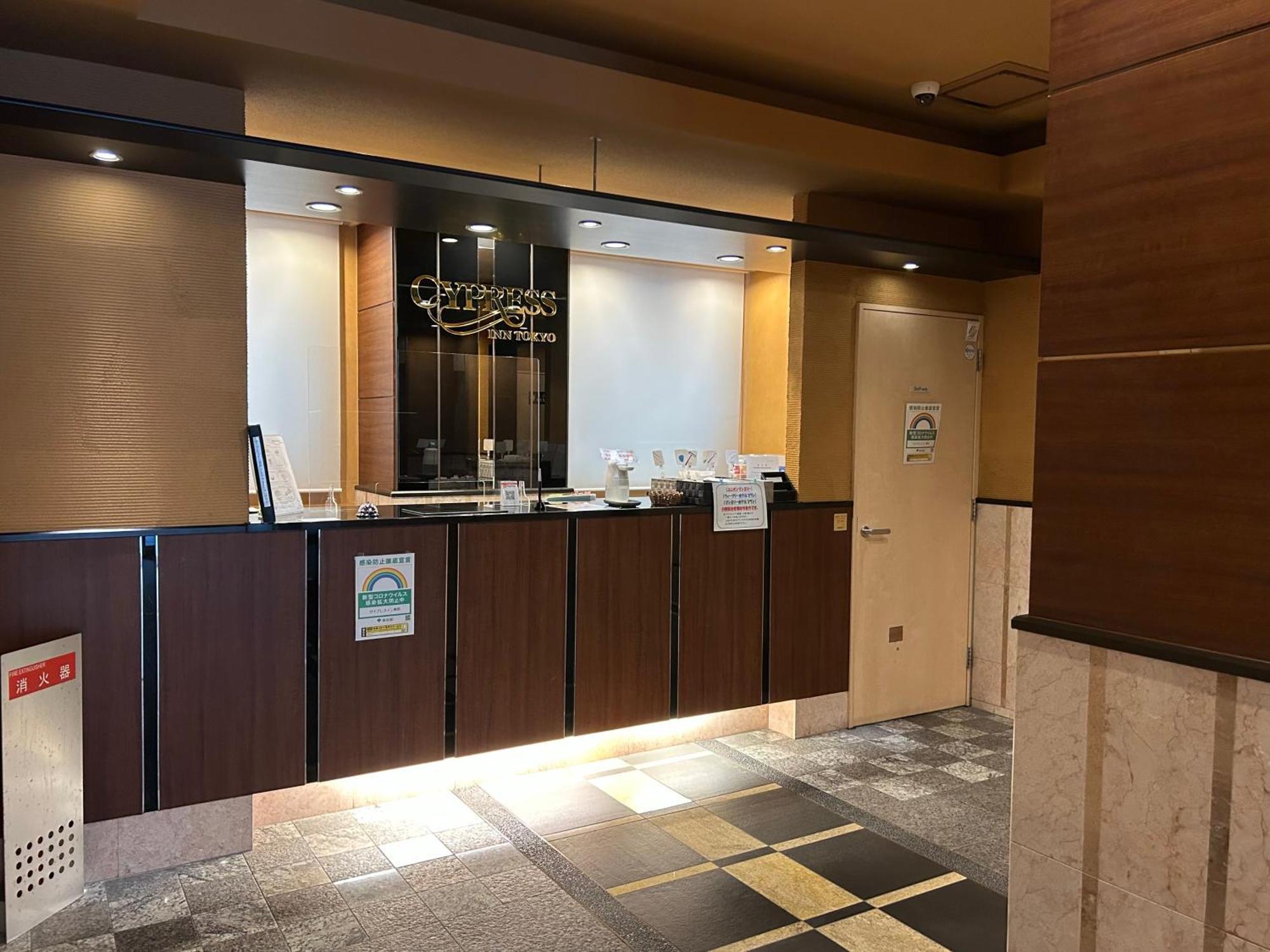 Cypressinn Tokyo Eksteriør bilde