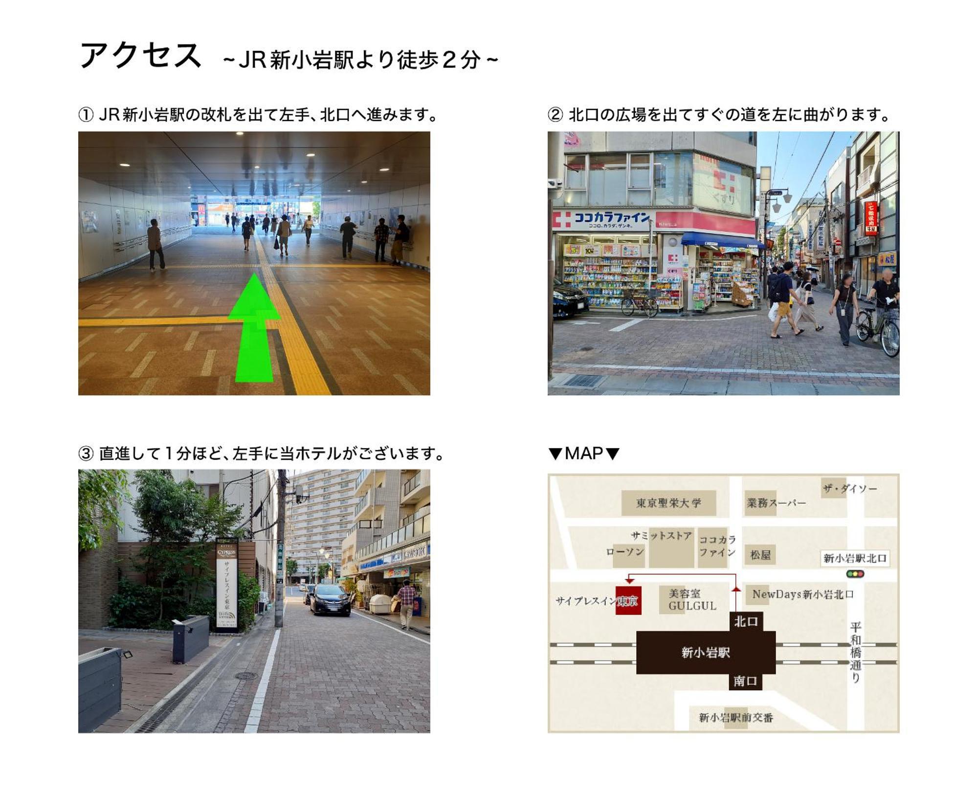 Cypressinn Tokyo Eksteriør bilde