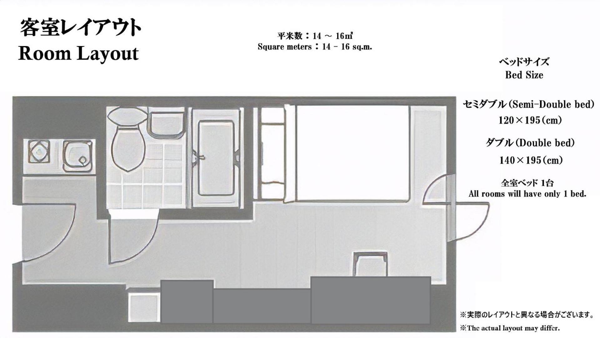 Cypressinn Tokyo Eksteriør bilde